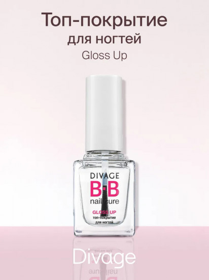 Топ-покрытие для ногтей «Gloss Up»