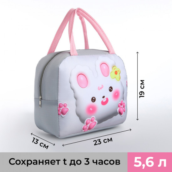 Термосумка для девочек