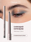 07 Сияющий серый