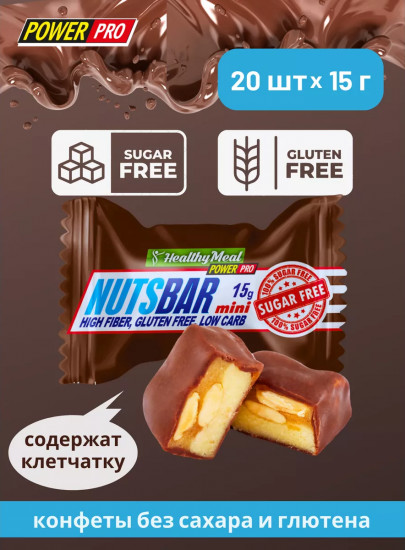 Набор батончиков в шоколаде с арахисом и карамелью без сахара «Nutsbar mini. Натс бар мини»