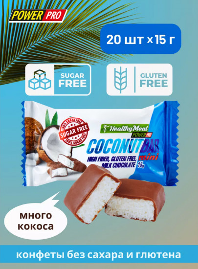 Набор батончиков в шоколаде с кокосом без сахара «Coconut bar mini. Коконат бар мини»