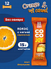 апельсин