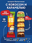 ассорти