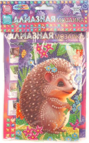 Мозаика алмазная «Ёжик»