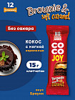 брауни