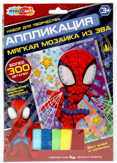 Мягкая мозаика из ЭВА «Спайди»