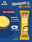 ананас