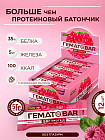 малина
