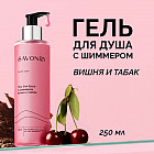 темекі, шие