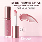 03 Розовый