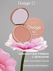 02 Нежный коралловый
