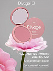 04 Холодный розовый