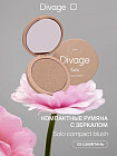 05 Шампань
