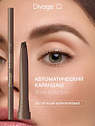 02 Теплый коричневый