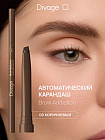 03 Коричневый