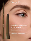 04 Темно-коричневый