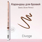 03 Dark Brown