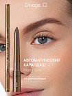 03 Коричневый