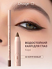 02 Коричневый
