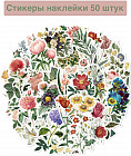 Набор наклеек-стикеров «Цветы»