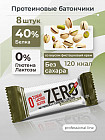 фисташковый крем