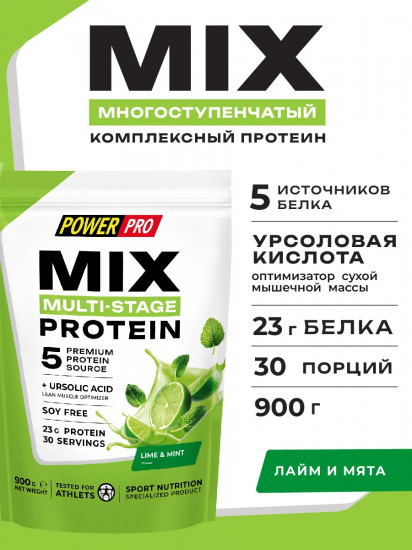 Протеин многокомпонентный для набора мышечной массы Mix Multi-stage Protein «Альпийский рецепт. Лайм и мята»