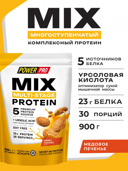 Протеин многокомпонентный для набора мышечной массы Mix Multi-stage Protein «Медовое печенье»