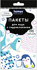 Пакеты для льда с гидроклапаном «Очень Холодные»