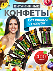 ореховое ассорти