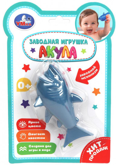 Игрушка заводная «Акула»