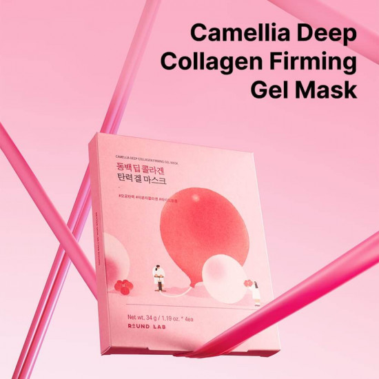 Набор коллагеновых гидрогелевых масок для лица «Camellia Deep Collagen Firming Gel Mask»