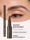 04 Темно-коричневый