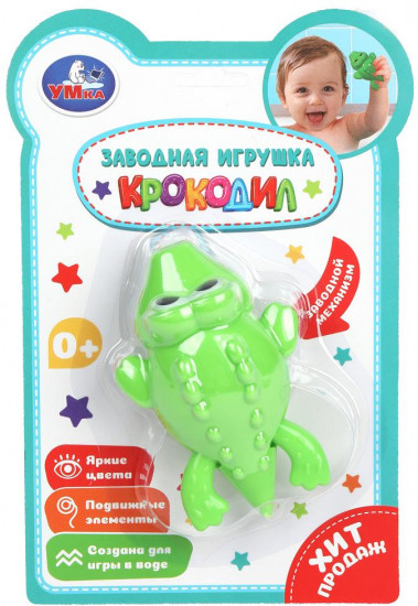 Заводная игрушка «Крокодил»