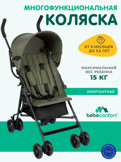 Коляска прогулочная детская «Kiplo»