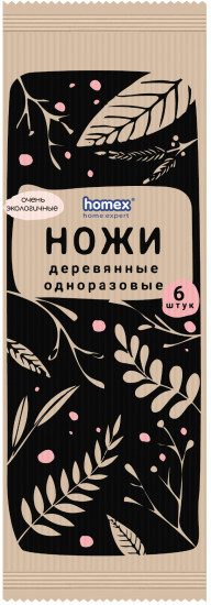 Ножи деревянные одноразовые «Очень Экологичные»