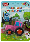 розовый
