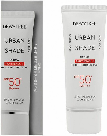 Крем для лица солнцезащитный увлажняющий с пантенолом «Derma Panthenol 5 Moist Barrier Sun» SPF50+  PA++++