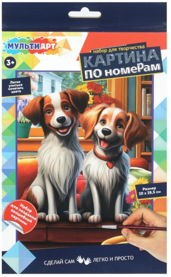 Холст для росписи «Собачки»
