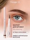 02 Коричневый