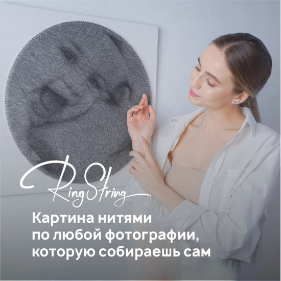Картина нитью в технике стринг-арт