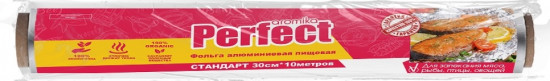 Фольга пищевая