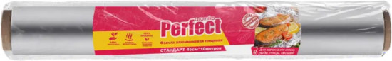 Фольга пищевая