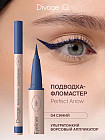 04 Синий