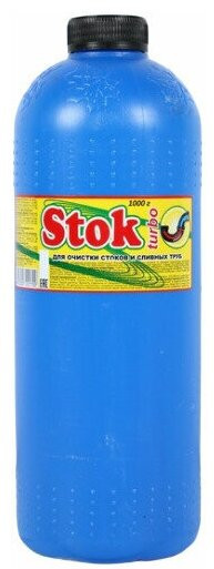 Средство для устранения засоров «Stok-Turbo»