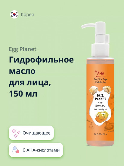 Гидрофильное масло для лица с AHA-кислотами