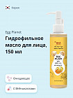 BHA қышқылдары