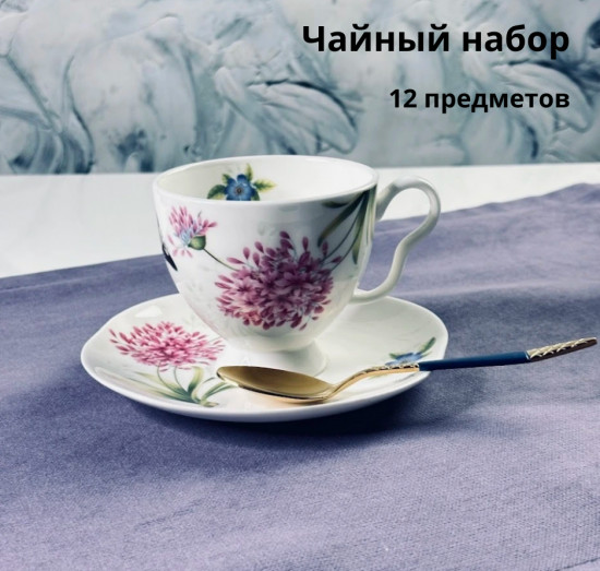 Чайный набор «Flowers»