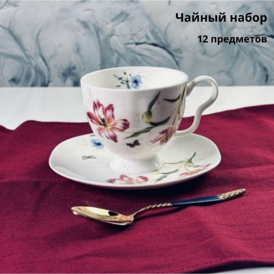 Чайный набор «Flowers»