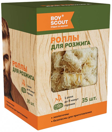 Роллы для розжига