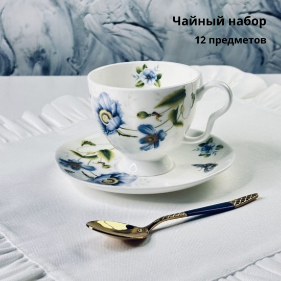 Чайный набор «Flowers»